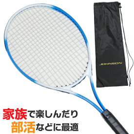 硬式テニスラケット 初心者用 JOHNSON HB-19 (カラー/ブルー)