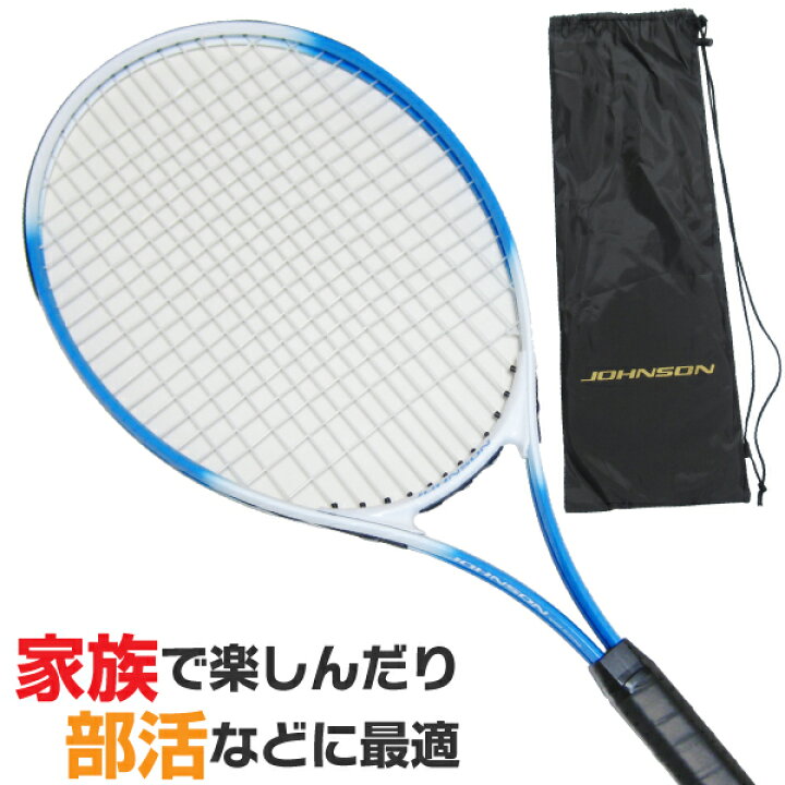 楽天市場】硬式テニスラケット 1本 初心者用 JOHNSON HB-19 ブルー  