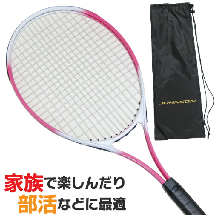 楽天市場】硬式テニスラケット 初心者用 JOHNSON HB-19 (カラー/ピンク 