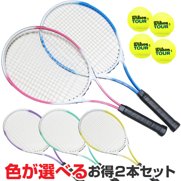 硬式テニスラケット２本セット-