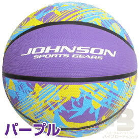 5号カラーバスケットボール（空気入り）JOHNSON