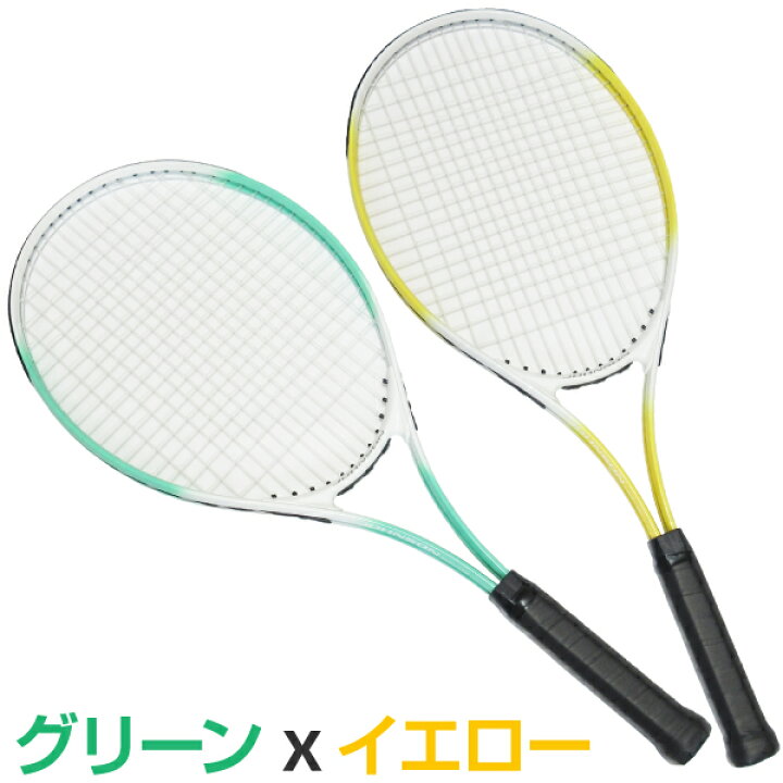 楽天市場】硬式テニスラケット 2本セット テニスボール4個入 初心者向 