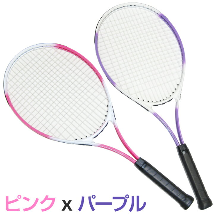 Amazon | 硬式テニスラケット 2本セット テニスボール4個入 初心者向 HB-19 (イエロー、イエロー) | Generic | ラケット 硬式テニスラケット 2本セット テニスボール4個入 初心者向 HB-19