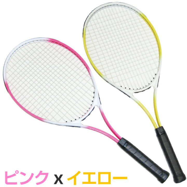 楽天市場】硬式テニスラケット 2本セット テニスボール4個入 初心者向 