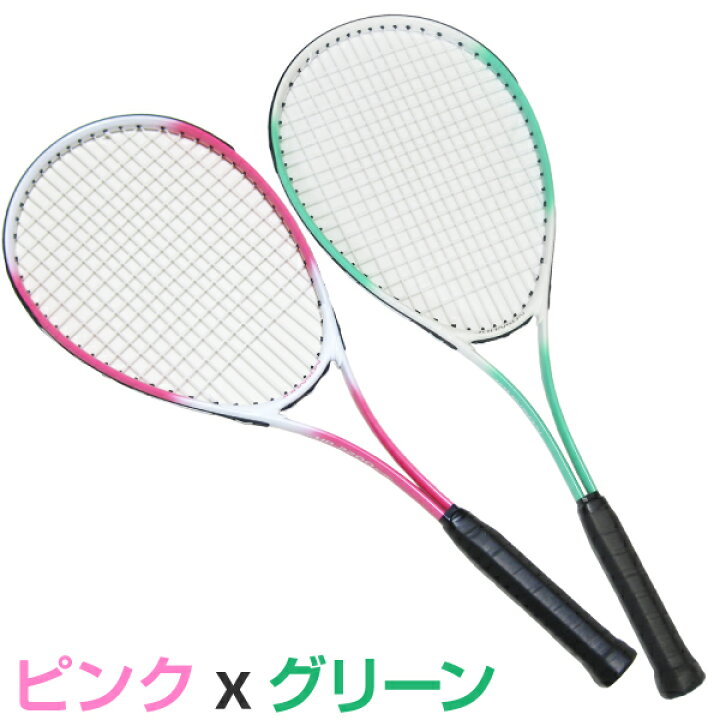 楽天市場】軟式テニスラケット 2本セット ソフトテニス ラケット 軟式 