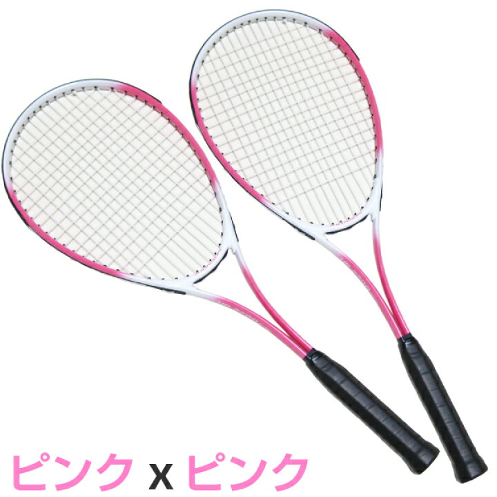 楽天市場】軟式テニスラケット 2本セット ソフトテニス ラケット 軟式 