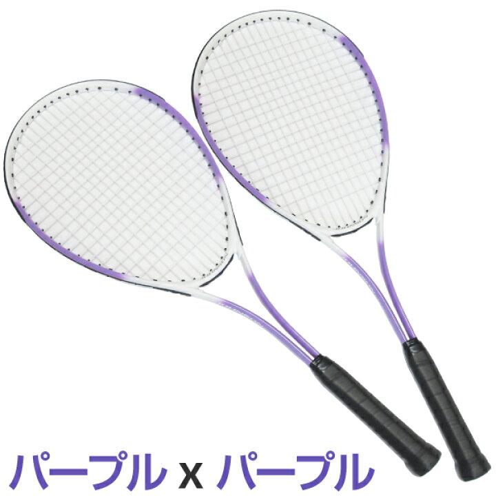 楽天市場】軟式テニスラケット 2本セット ソフトテニス ラケット 軟式 