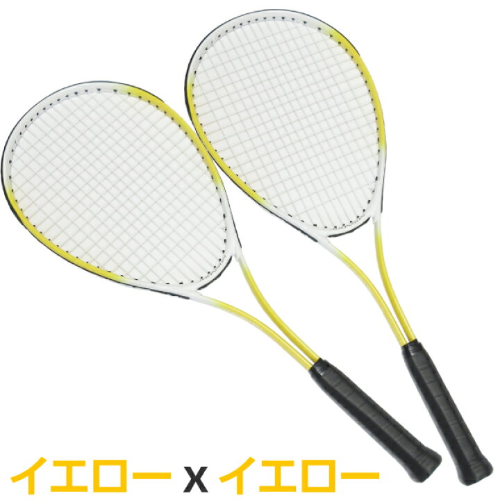 楽天市場】軟式テニスラケット 2本セット ソフトテニス ラケット 軟式 