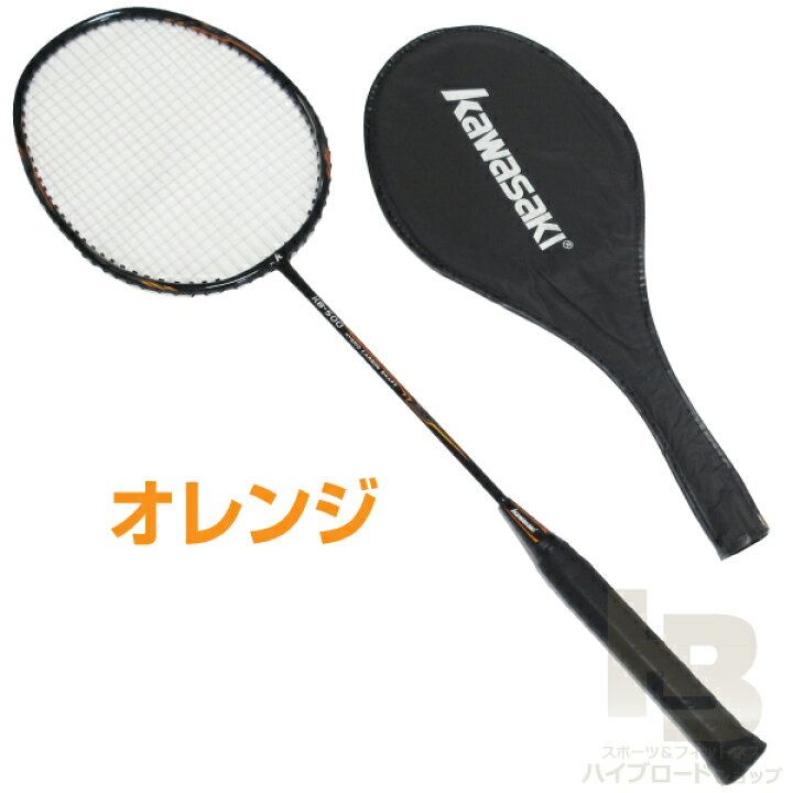 楽天市場】カワサキ バドミントンラケット カーボンシャフト 初心者向 