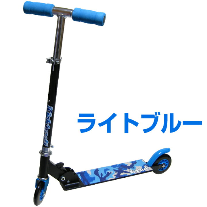 楽天市場】キックボード キックスクーター 子供用 パープル ライト 