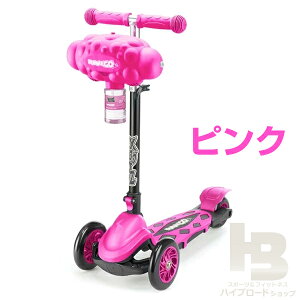 ouS[XN[^[ XOOTZ BUBBLE GO SCOOTER qp u[ sN