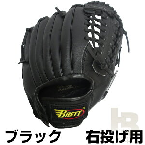 BRETT p싅O[u WjA 10.5C` wwN ubN u[ uE