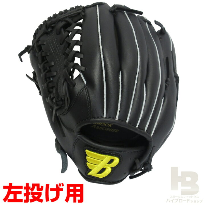 楽天市場】BRETT 野球グローブ 軟式 大人用 12インチ 中学生 高校生 
