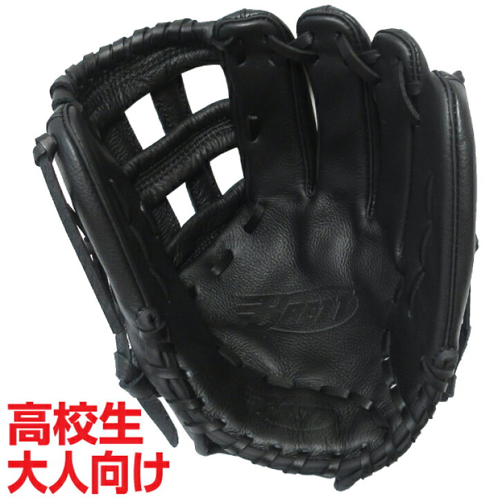 楽天市場】BRETT 野球グローブ 軟式 大人用 12.5インチ 高校生 一般 