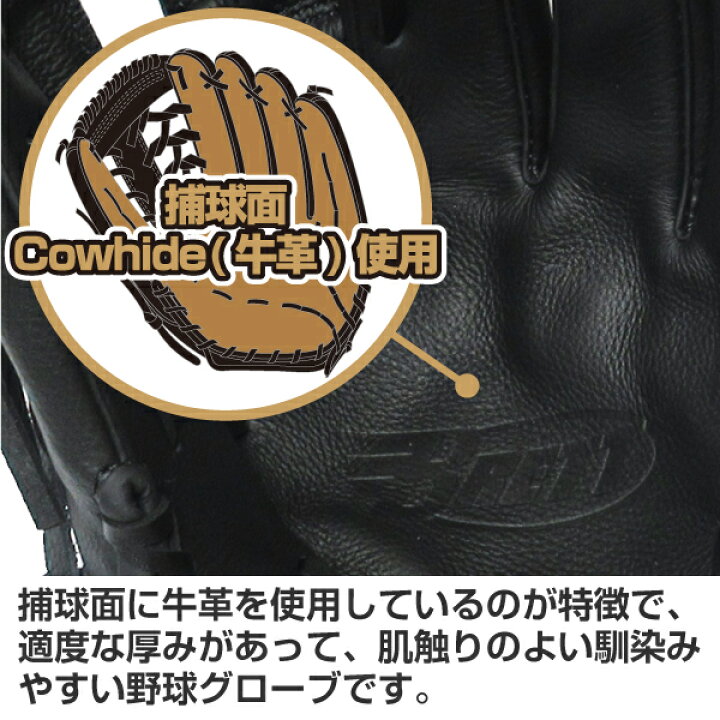 楽天市場】BRETT 野球グローブ 軟式 大人用 12.5インチ 高校生 一般 