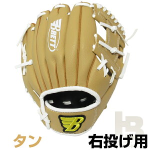 BRETT 野球グローブ 軟式 ジュニア用 キッズ用 9インチ 小学生低学年向け ブラック ブルー タン