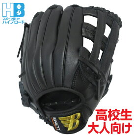 BRETT 野球グローブ 軟式 大人用 12.5インチ 高校生 一般大人向け 右投げ用 ブラック