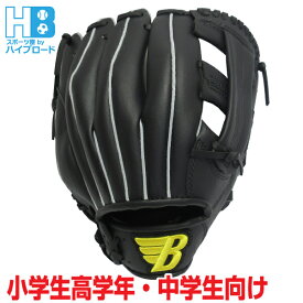 BRETT 野球グローブ 軟式用 11.5インチ 小学生高学年 中学生向け 右投げ用 ブラック