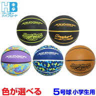 バスケットボール 5号球 小学生用 練習用 ミニバス レジャー用 屋内屋外兼用 空気入り イエロー オレンジ…