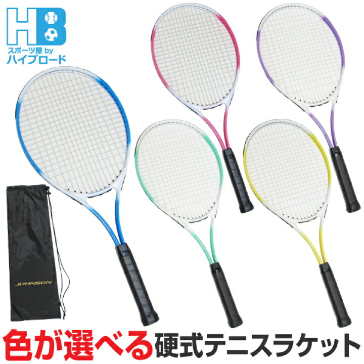 楽天市場】硬式テニスラケット 1本 初心者用 JOHNSON HB-19 ブルー 