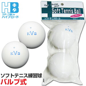 \tgejX{[K Z[teBou 2 (J[/zCg)