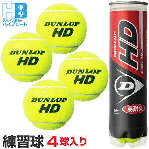 DUNLOP HD _bvHD dejX{[4