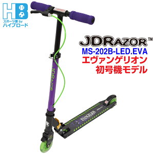 JDRAZOR G@QI@f MS-202B-LED.EVA LbN{[hELbNXN[^[ lp qp
