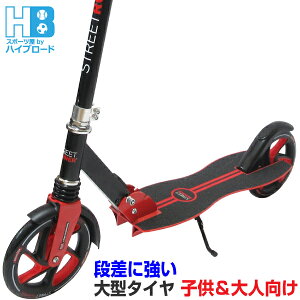 LbN{[h LbNXN[^[ lp qp a200mmrbOEB[ STREETRUNNER DART