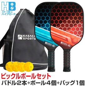 KASACA ピックルボール パドルセット ARMOR カーボンパドル2本 ボール4個 USAPA承認 初心者用 中級者用 PICKLEBALL PADDLE SET TP012-13 正規輸入品 送料無料
