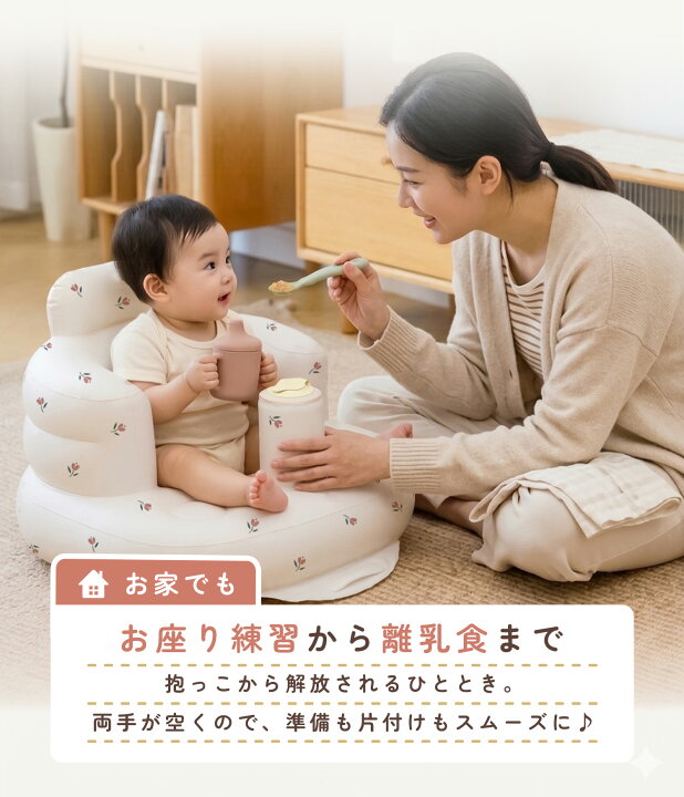楽天市場】【1位受賞】【期間限定100円OFFクーポン】 ベビーバスチェア 