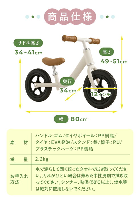 楽天市場】【軽量】 キックバイク キッズバイク 子供 自転車 子ども 