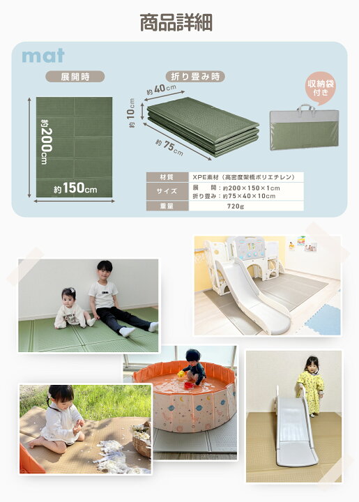 楽天市場】【防災士推奨】 2枚セット プール マット 折りたたみ 
