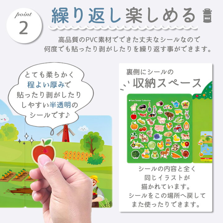 楽天市場】【LINE追加で5%OFF】 シール シール帳 シールブック 子供 