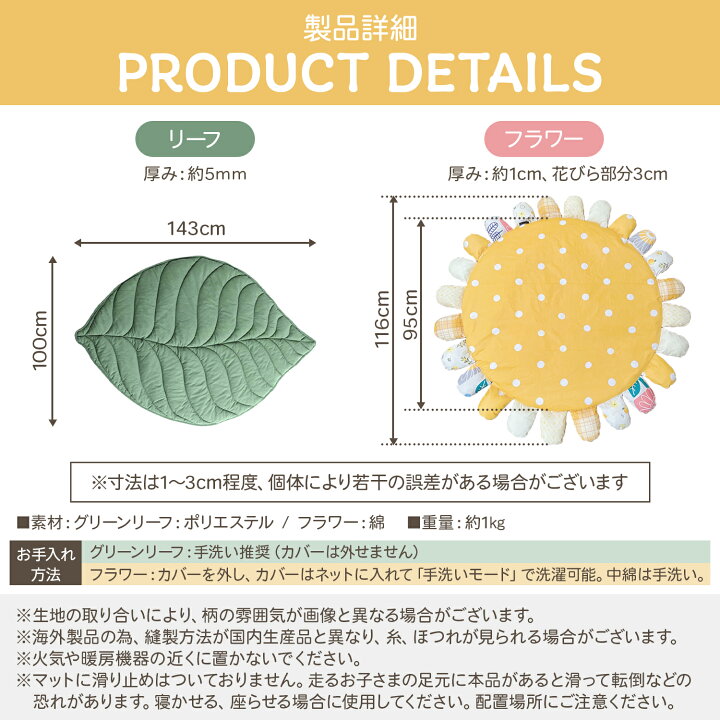 楽天市場】【LINE追加で5%OFF】 プレイマット ベビーマット ベビー 