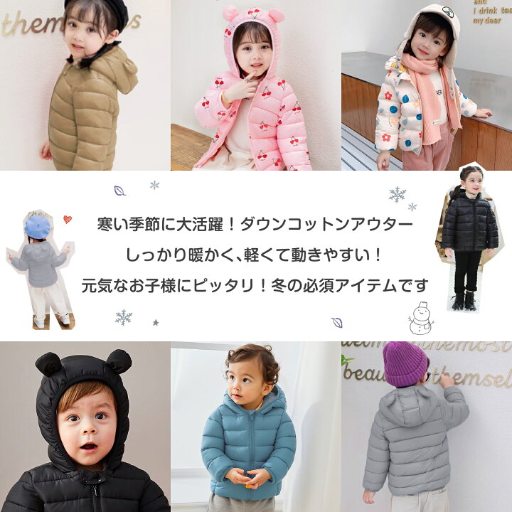 楽天市場】1位受賞【新色登場】 ダウン アウター ベビー服 ジャケット 