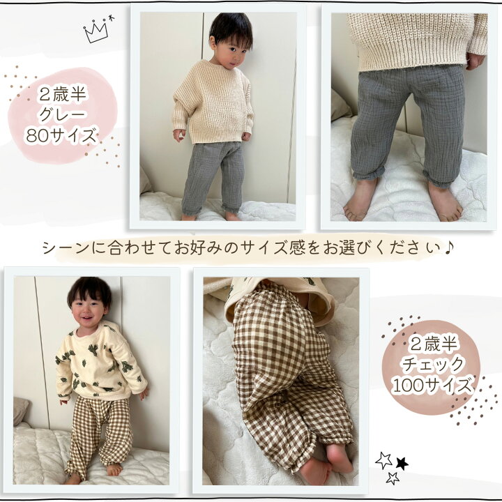 楽天市場】【LINE追加で5%OFF】 ベビー ズボン ガーゼ 綿100% ベビー服 