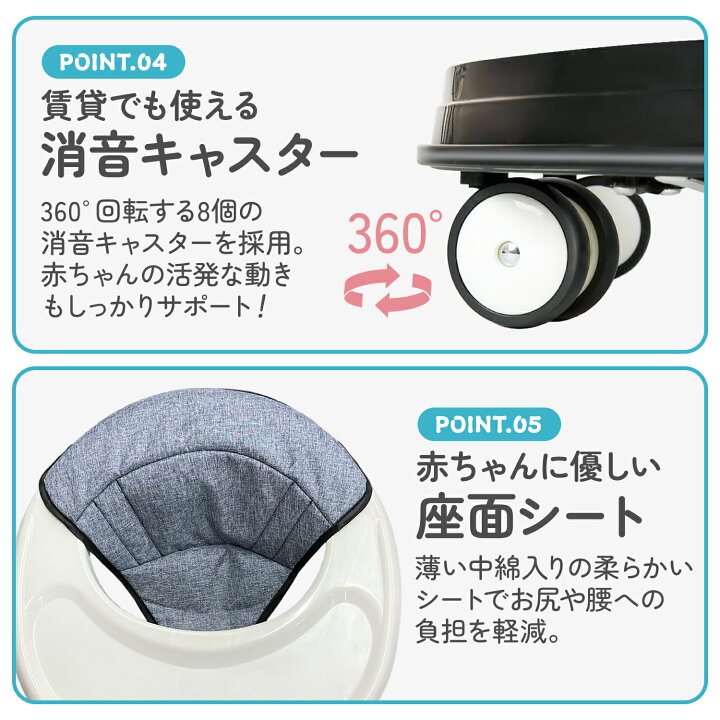 楽天市場】1位受賞【期間限定300円OFFクーポン】 歩行器 ベビー ベビー 