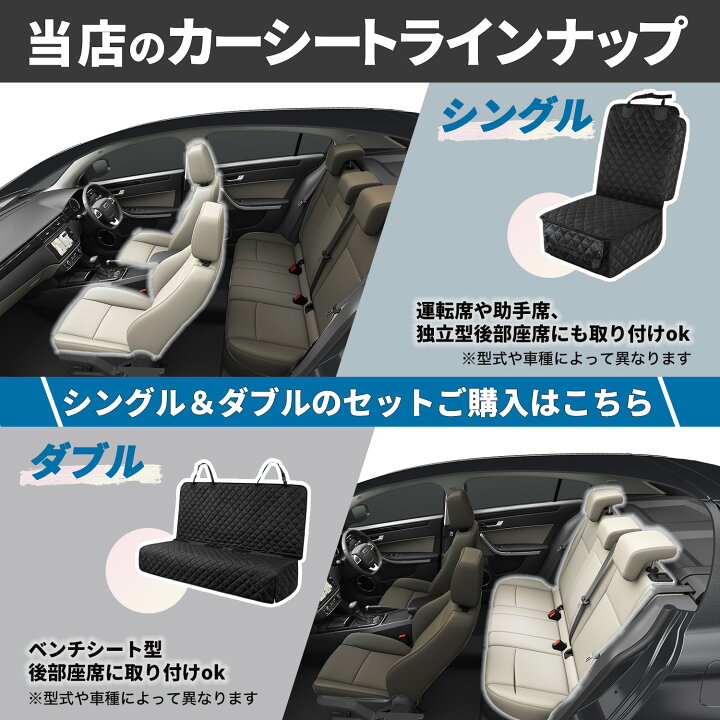 楽天市場】【期間限定300円OFFクーポンあり・P5倍】 シートカバー 防水 