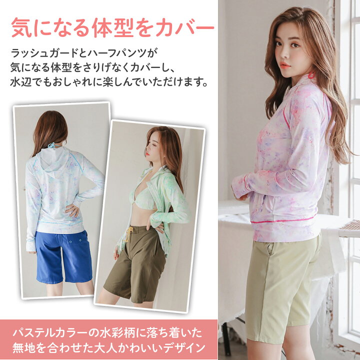 楽天市場 ラッシュガード レディース 上下セット 水着 体型カバー オトナ女子 大きいサイズ おしゃれ 長袖 半袖 セット タンキニ ショートパンツ レギンス 脚 タンクトップ ボタニカル フィットネス ウォーキング ジョギング ボーダー 二の腕 太もも 日焼け 紫外線