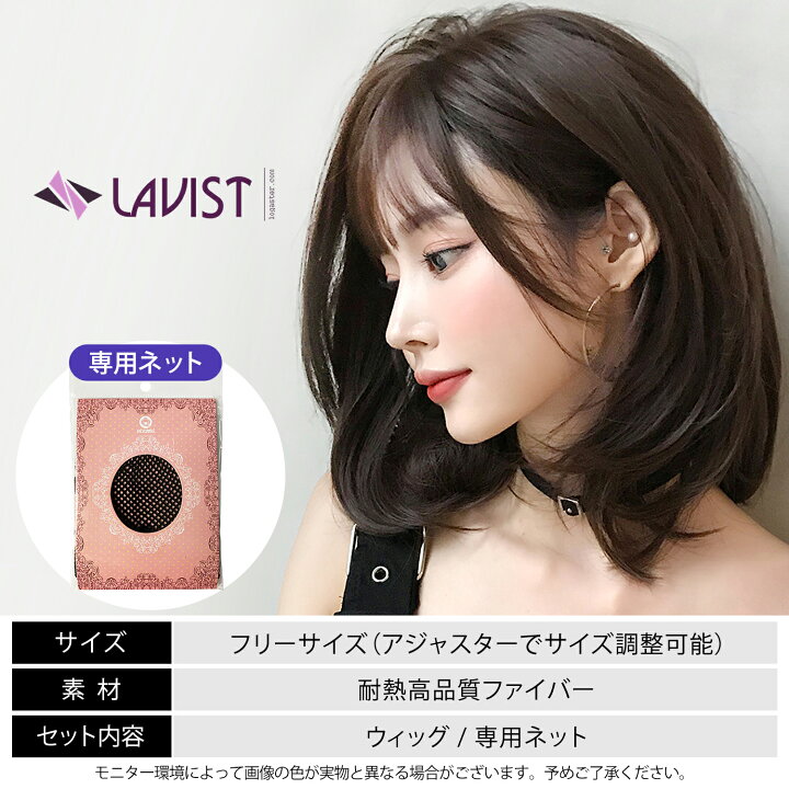 楽天市場 ウィッグ ボブ 黒髪 ミディアム 自然 フルウィッグ 桂 セミロング ウェーブ ショート レディース カール ボブウィッグ 耐熱 4色から選べる ブラック ベージュ オレンジ ブラウン High High 楽天市場店