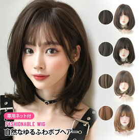 楽天市場 ウィッグ ミディアムの通販