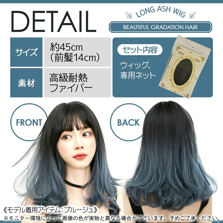 楽天市場 ウィッグ ロング 黒髪 グラデーション ウェーブ カール フルウィッグ 桂 耐熱 レディース エクステ ウイッグ コスプレ ダンス 金髪 かつら 女性 セミロング ハロウィン H6137 Hai Hai