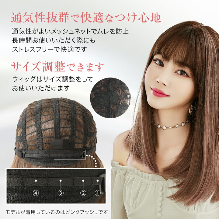 楽天市場】【LINE追加で5%OFF・P5倍】 ウィッグ ロング ストレート 