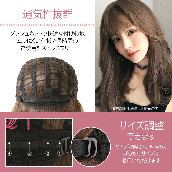 未使用品☆高級ブランドウィッグ☆ハイネット メッシュ （楽天市場 