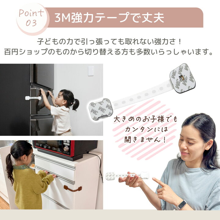 楽天市場】1位受賞【レビュー高評価】 チャイルドロック 引き出し 