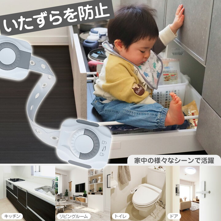 楽天市場 チャイルドロック ドア 引き出し ベビーガード ドア ドアロック 冷蔵庫 扉 ストッパー ダイヤル式 3段階 ロック 鍵 いたずら防止 6個入り ワンタッチ 指挟み防止 赤ちゃん 引き出しロック ホワイト グレー ブラウン ブラック 簡単設置 地震対策 送料無料 Hai Hai