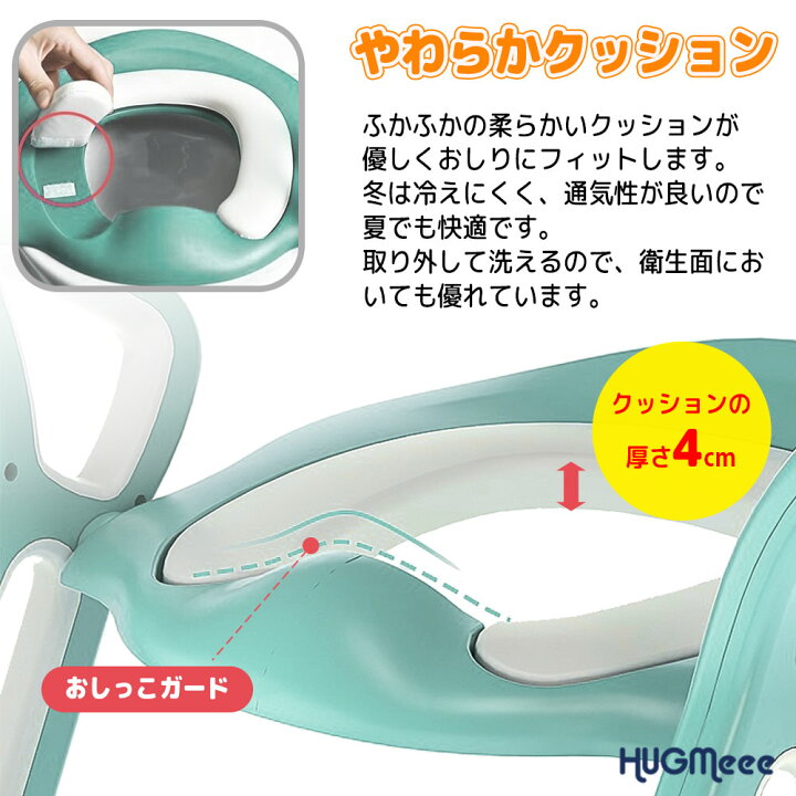 楽天市場 補助便座 ステップ トイレトレーニング おまる 組み立て 踏み台 子供 トイレ 子供用トイレ キッズ用トイレ 階段式 High High 楽天市場店