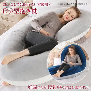 うつぶせ枕 枕 通販 価格比較 価格 Com