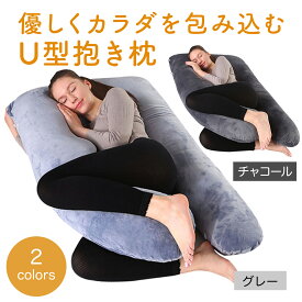 楽天市場 うつぶせ クッション キッズ ベビー マタニティ の通販