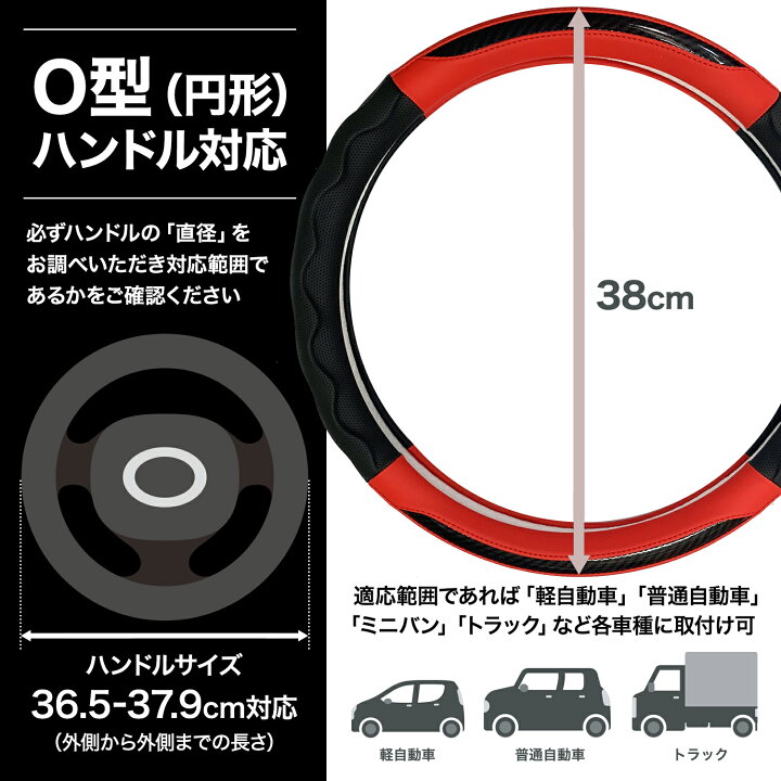 楽天市場 5倍ポイントup ハンドルカバー ステアリングカバー 軽自動車 普通車 かわいい 自動車 おしゃれ S サイズ 編み上げ 36 5 37 9 Cm Nbox ヴォクシー Bmw スパルコ タント ワゴンr エブリィワゴン コンパクトカー ミニバン用 ハンドル ミニバン O型 266